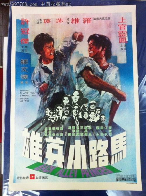 哪里能办秘鲁